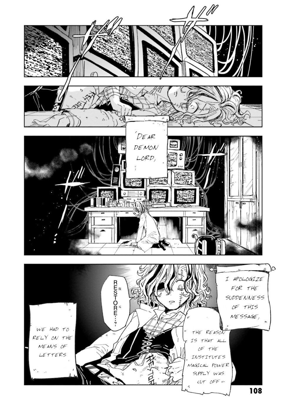 The Splendid Job of a Monster Maid Chapter 7 35